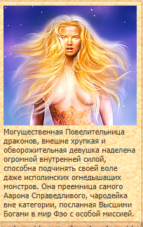 Великая Шеара